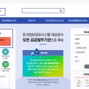대장건설