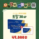 이가안경 이미지