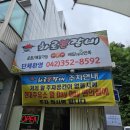 송강주유소 이미지