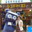 카페 꼬미꼬미 이미지