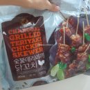 노브랜드진주초전점 이미지