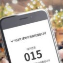 도제롯데동탄점