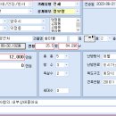 양주시 고암동 덕정성당근처 솔마을 빌라 전세#12,000만원 이미지