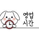 순천만국가정원 동문주차장 화장실 이미지