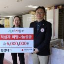 한성테크 - 원주시 굴미실길 63 | 한성테크