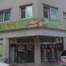 만나부페 이미지