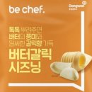 아들내미떡볶이