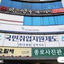 두원잡진주지사