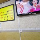 청수해장국