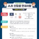 정상어학원_1