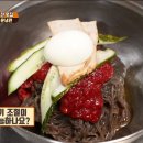 해주냉면 이미지