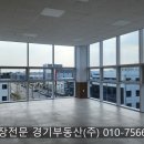 스마트팩토리공인중개사사무소 이미지