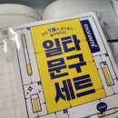 일타독서실 이미지