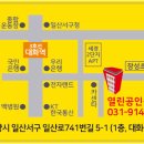 335부동산공인중개사사무소 이미지