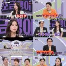 소금쟁이