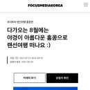 포미투어
