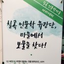 유랑단아카데미 이미지