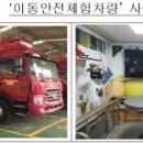 성진테크 이미지