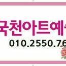 채색화교실 이미지