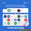 세븐인천논현점 이미지