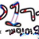 무지개투 이미지