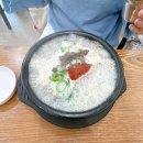 춘의역 순대국 점심맛집 국밥 해장국 혼밥 첫번째가마솥순대국