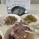 강순의전통식품연구소 | 한길식품연구소 나주곰탕, 깊은 국물과 부드러운 고기고명이 일품인 간편밀키트