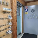 이필상정형외과의원 티스토리