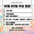 뇌와 몸을 깨우는 뇌체조(오후) 이미지