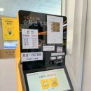 부여시외버스터미널 이미지