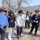 생태교육 이미지