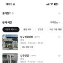 끌로에의원 이미지