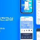 모든지쇼핑 이미지