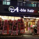 에이블(A-ble)헤어 이미지