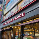 투썸플레이스시흥대야점 네이버블로그