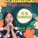 강예슬님 5번등장 목련(Magnolia) Upgraded 이미지