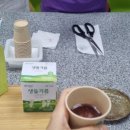 아이쿱대전한의원 네이버블로그