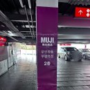 롯데마트 주차장 앞 | 부평역 롯데마트 주차장 주차요금 할인