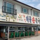 럭키칼국수 이미지