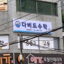 삼화광고사 이미지