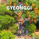 토브하우스커피3 | 경기도 나들이 숨은 능소화 포토존 명소 토브하우스커피3