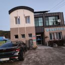 송정보건진료소 이미지