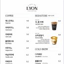 카페 드 리옹 이미지
