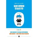 진심 - 제주시 오복4길 24 | 진심