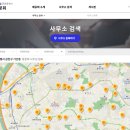 동문부동산공인중개사사무소 이미지