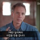 언더커버 빌리어네어