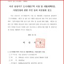 정주건설 주식회사 이미지