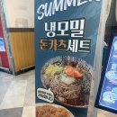 상봉역 맛집 경성더빱비 오는 날 엄마랑 다녀온 후기 (feat. 엔터식스 상봉점)