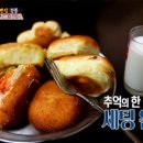 야채7080