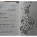 아담스토리 이미지